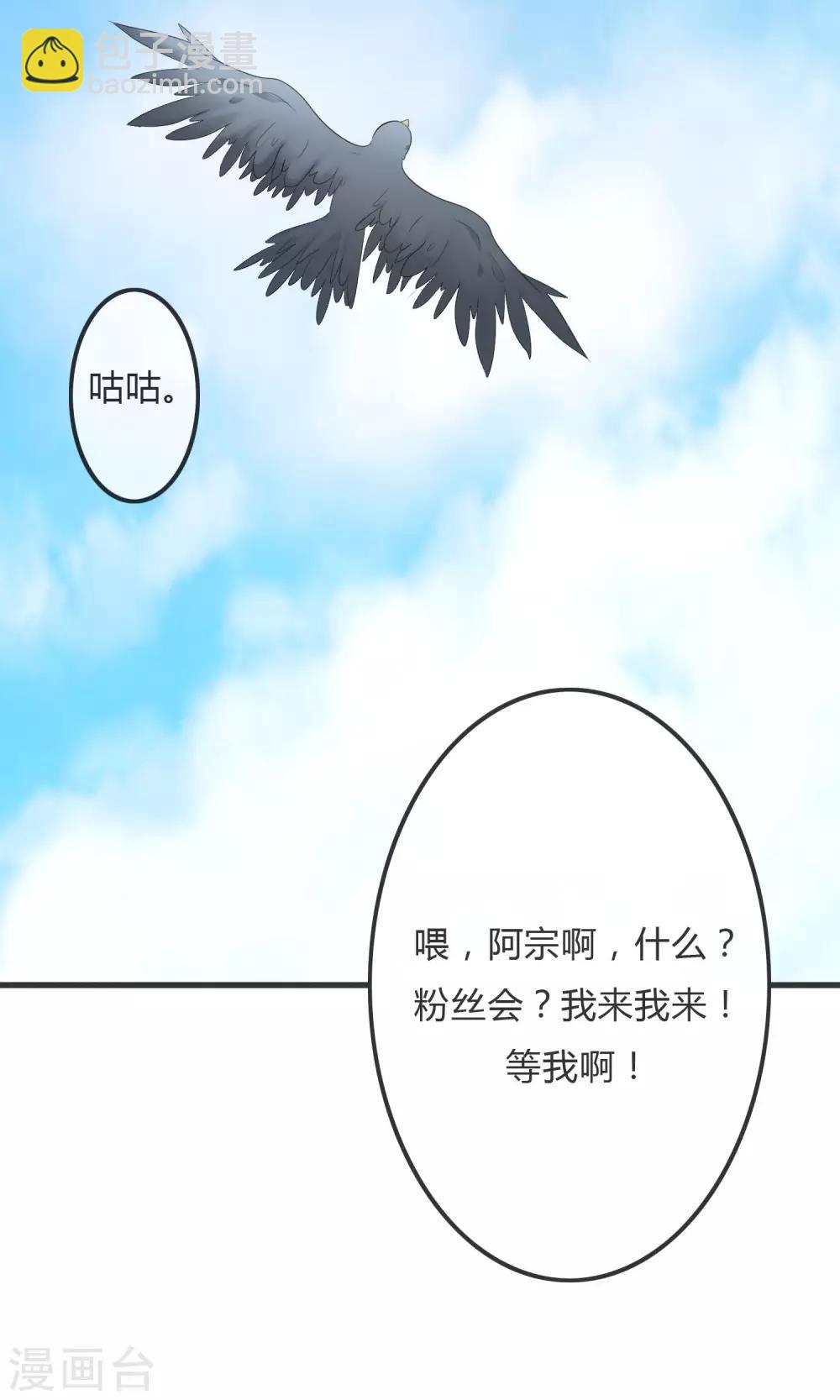 第24话 对手出现啦！-第25话