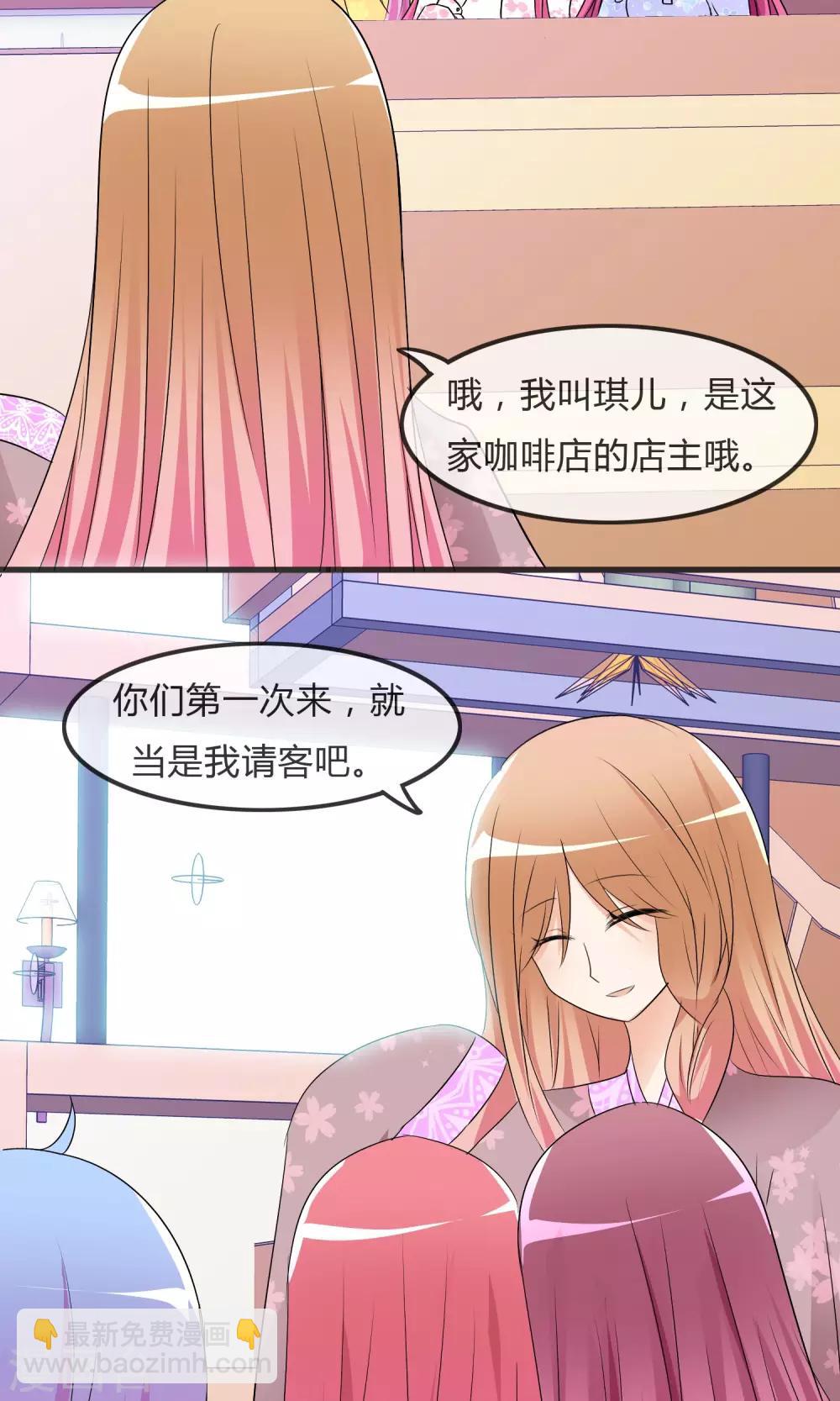 第24话 对手出现啦！-第25话