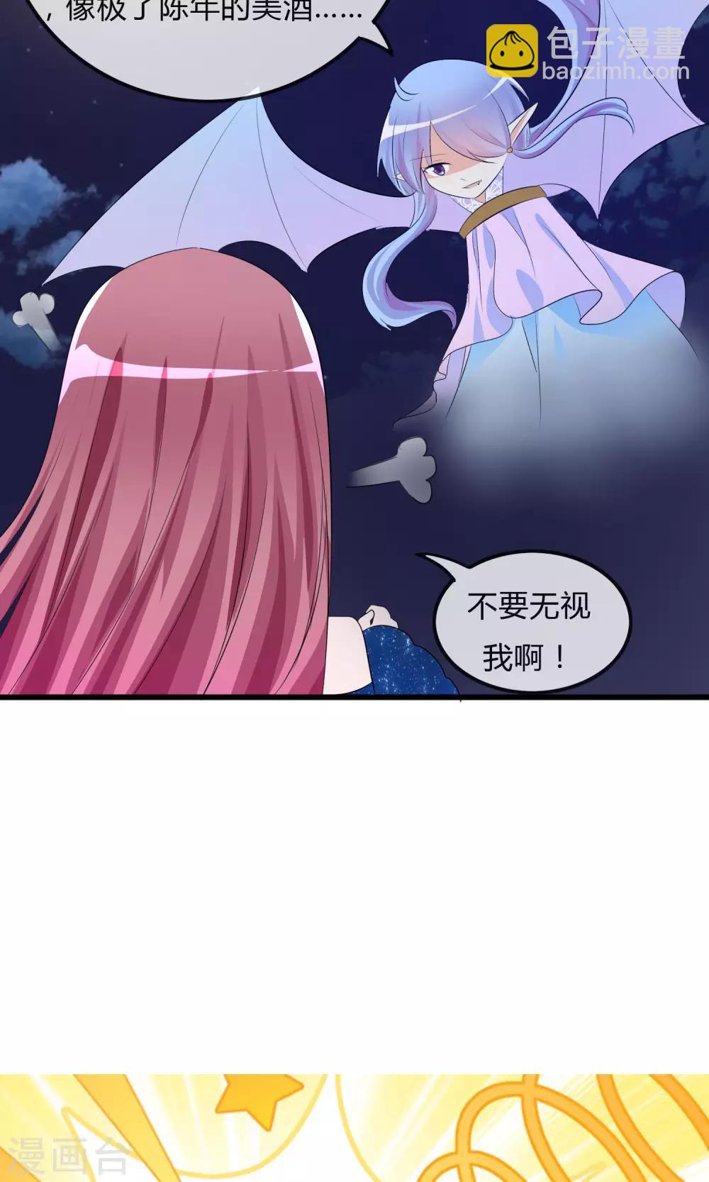 第26话 直播风暴-第27话