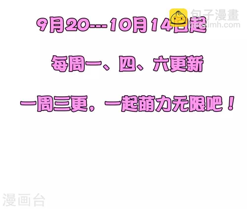 第28话 签约与否-第29话
