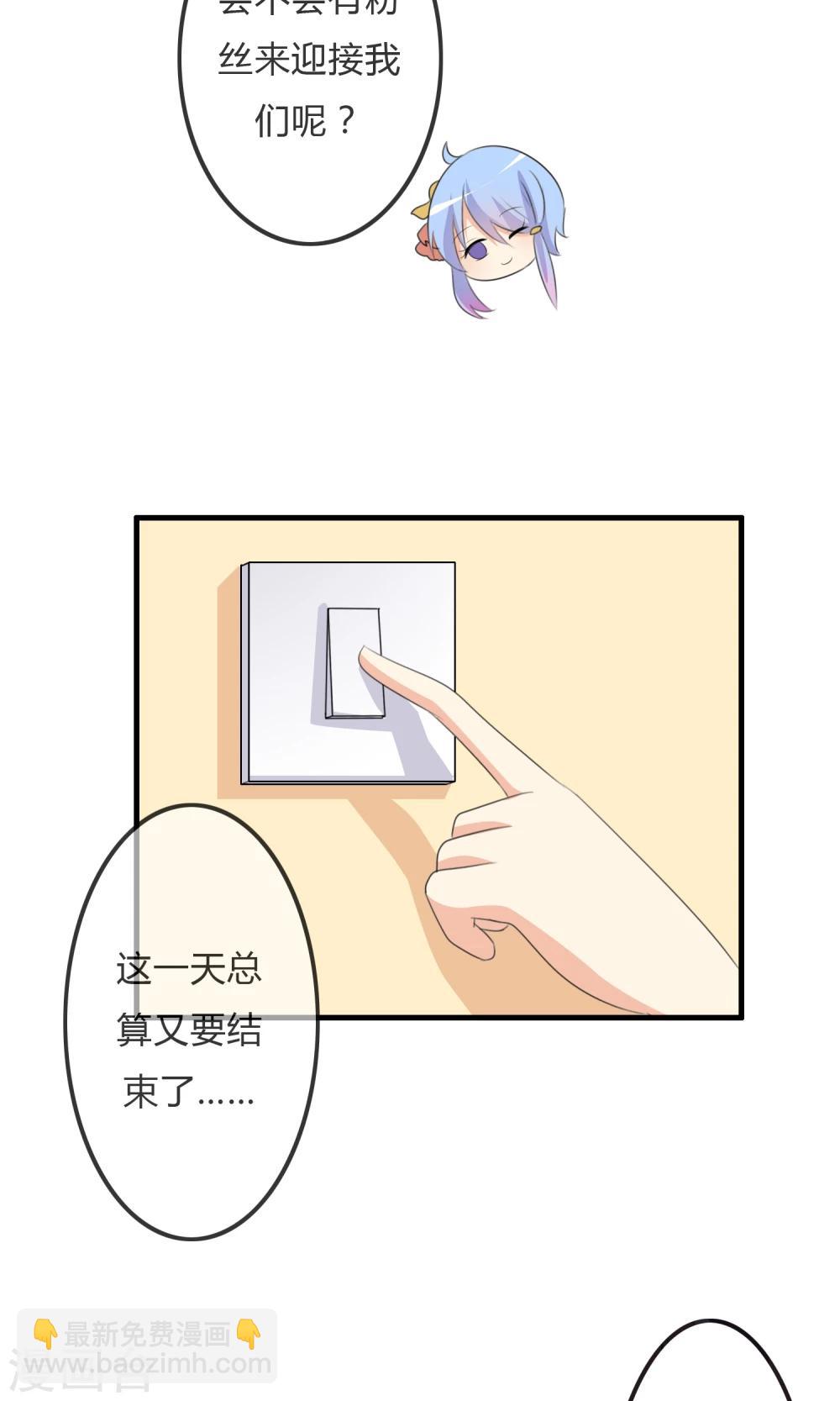 第30话 要去海边啦！-第31话