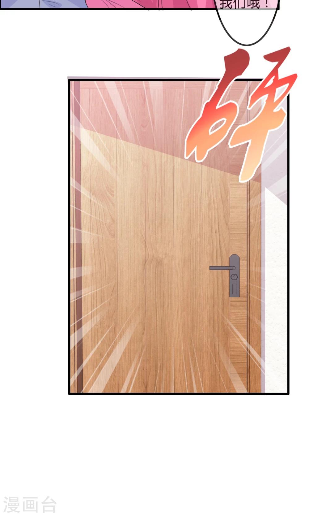 第30话 要去海边啦！-第31话