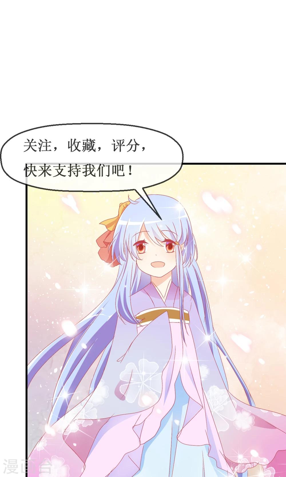 第30话 要去海边啦！-第31话