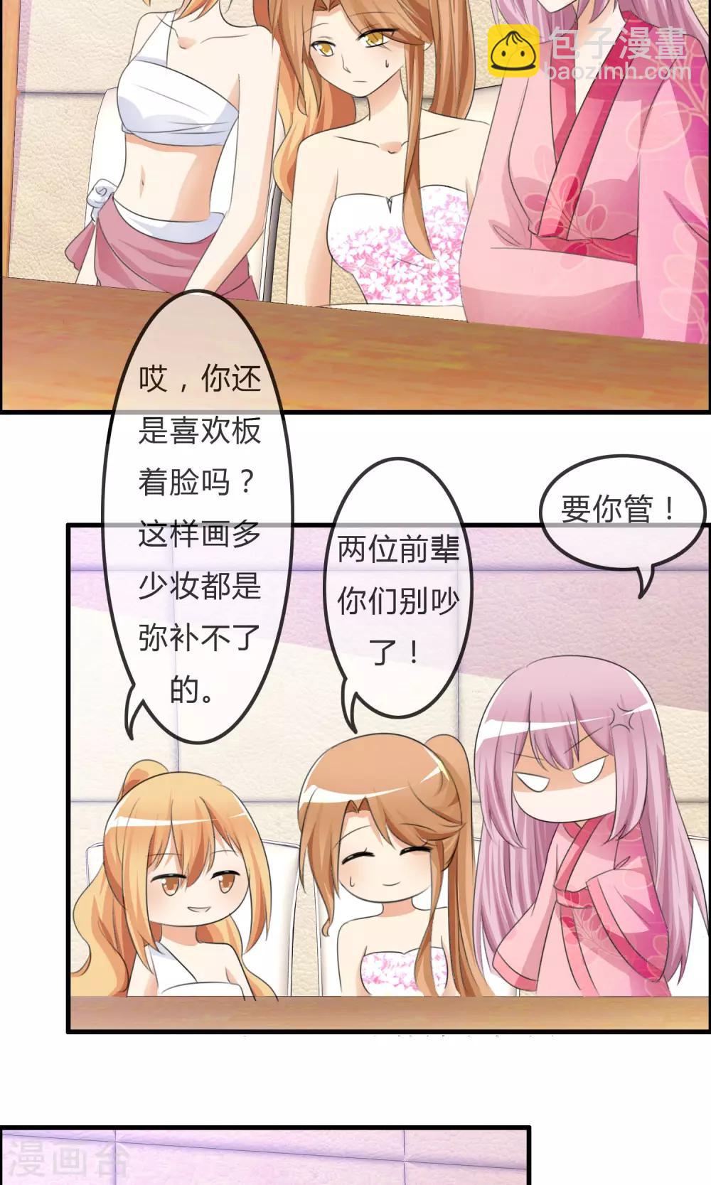 第32话 人类的忠告-第33话