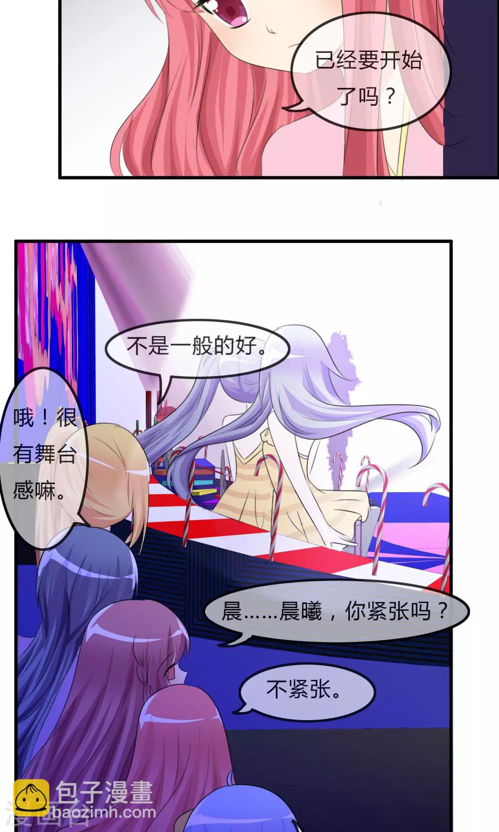第32话 人类的忠告-第33话