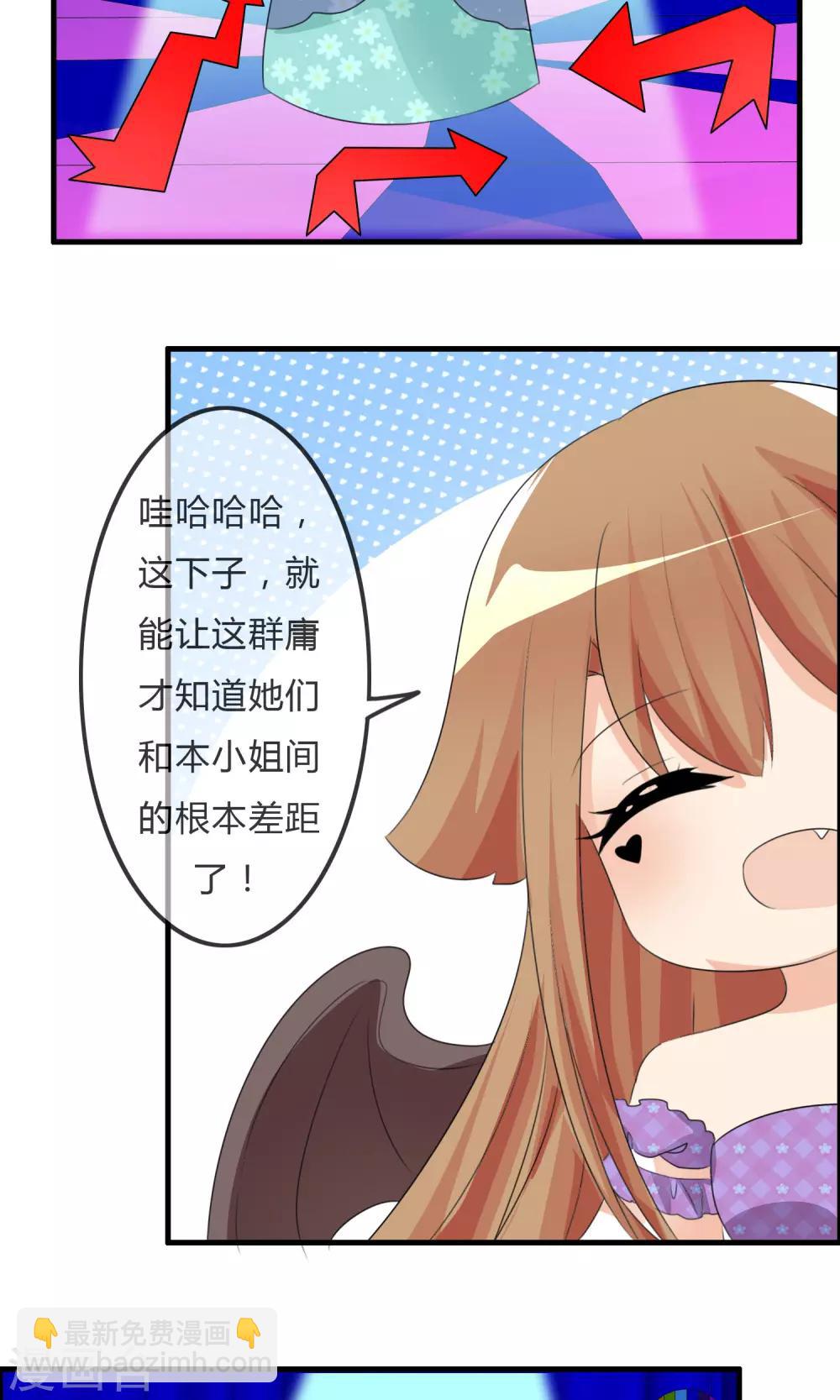 第32话 人类的忠告-第33话