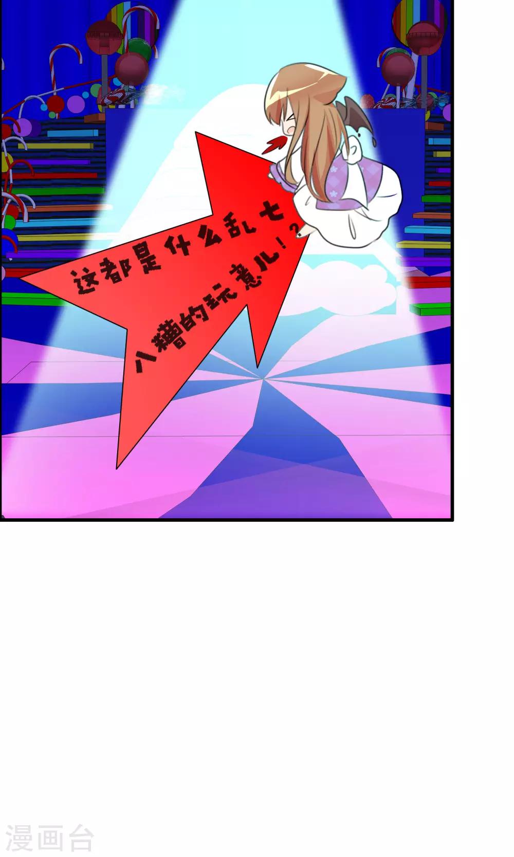 第32话 人类的忠告-第33话