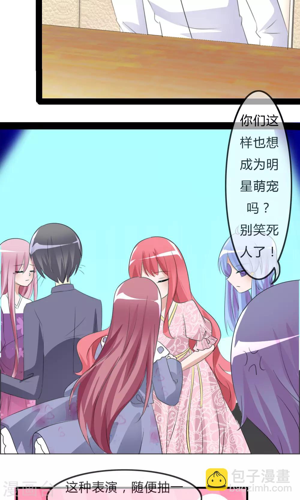 第32话 人类的忠告-第33话