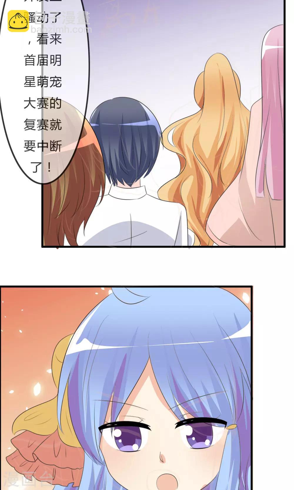 第32话 人类的忠告-第33话