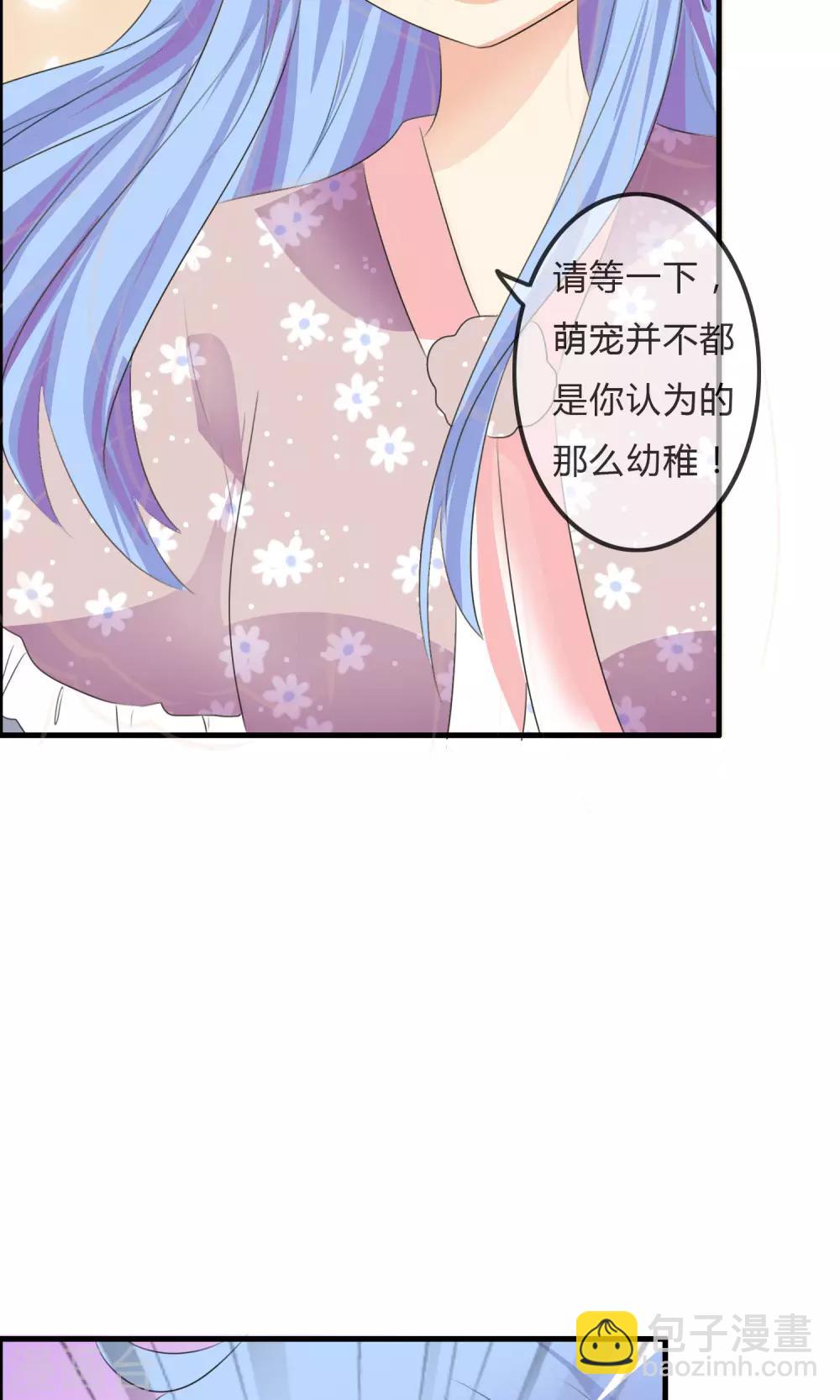 第32话 人类的忠告-第33话