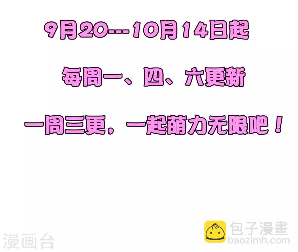 第32话 人类的忠告-第33话
