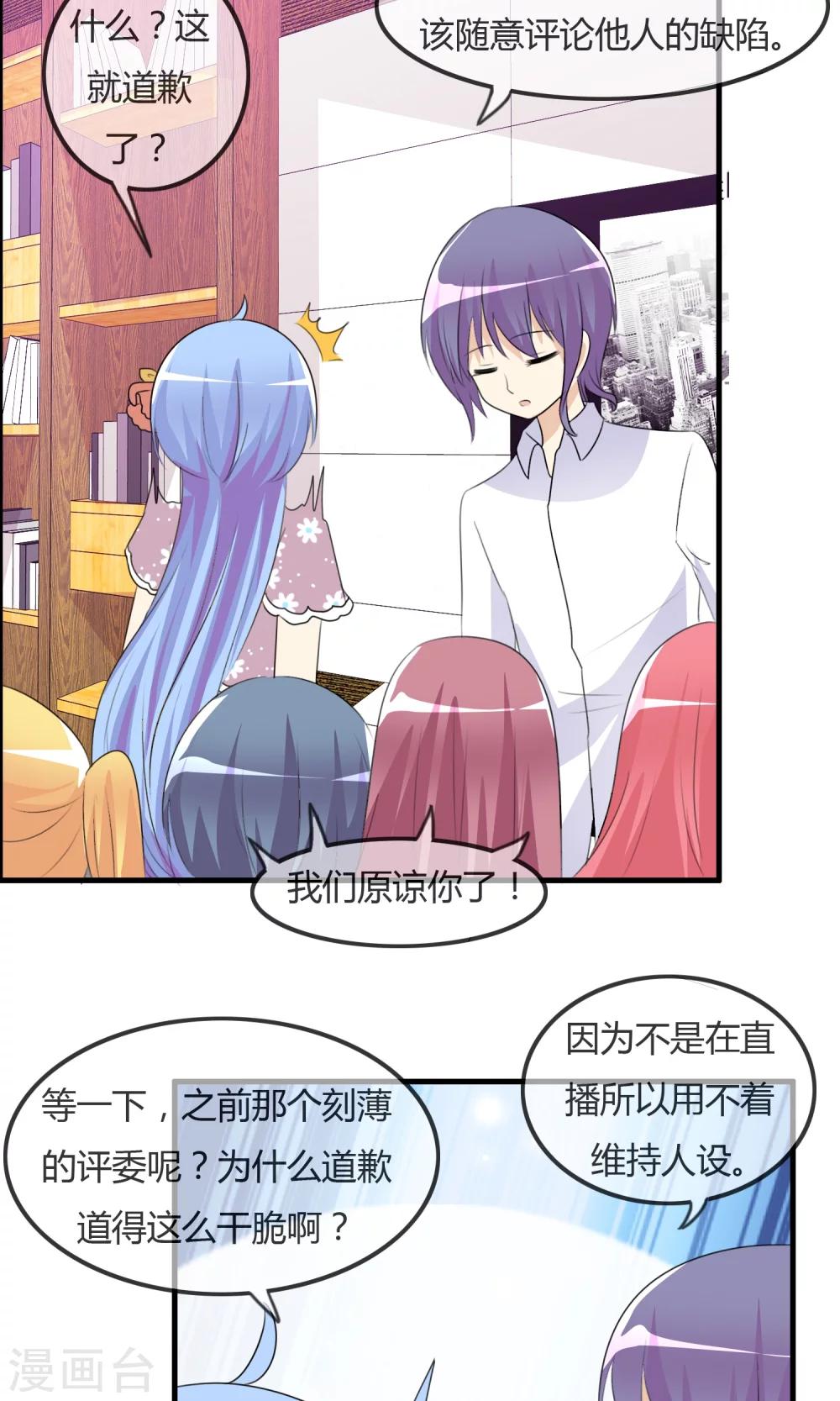第34话 触不及防的开始-第35话