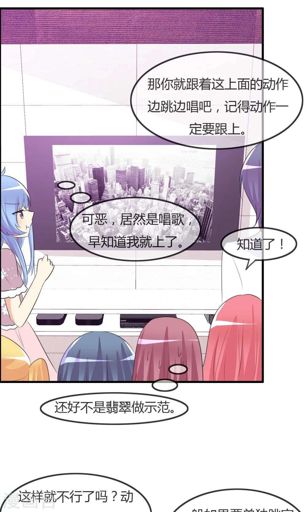 第34话 触不及防的开始-第35话