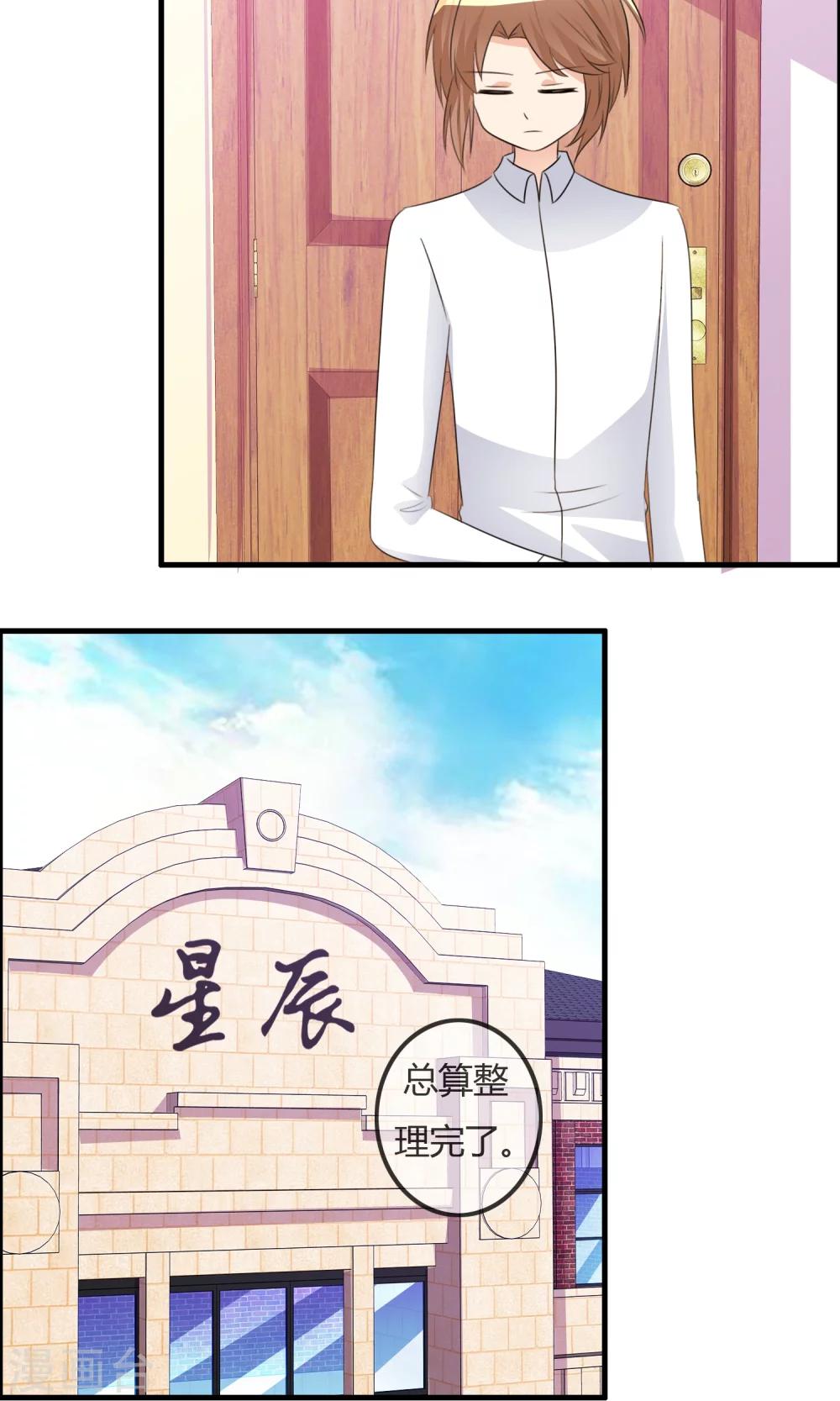第34话 触不及防的开始-第35话