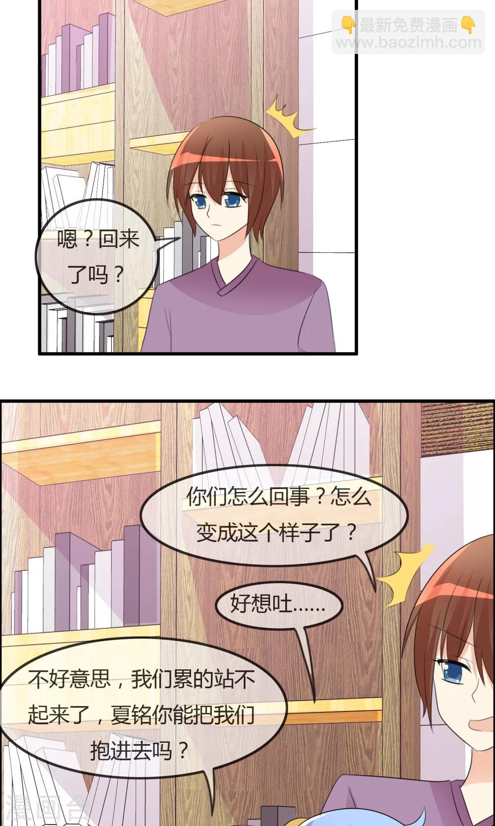 第34话 触不及防的开始-第35话
