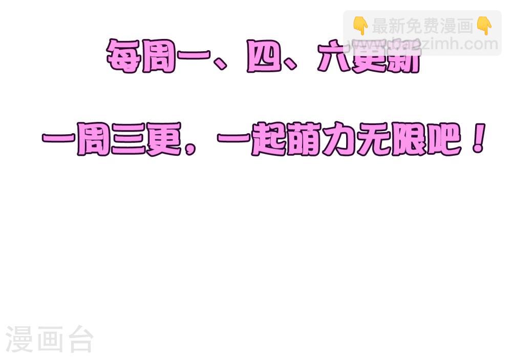 第34话 触不及防的开始-第35话