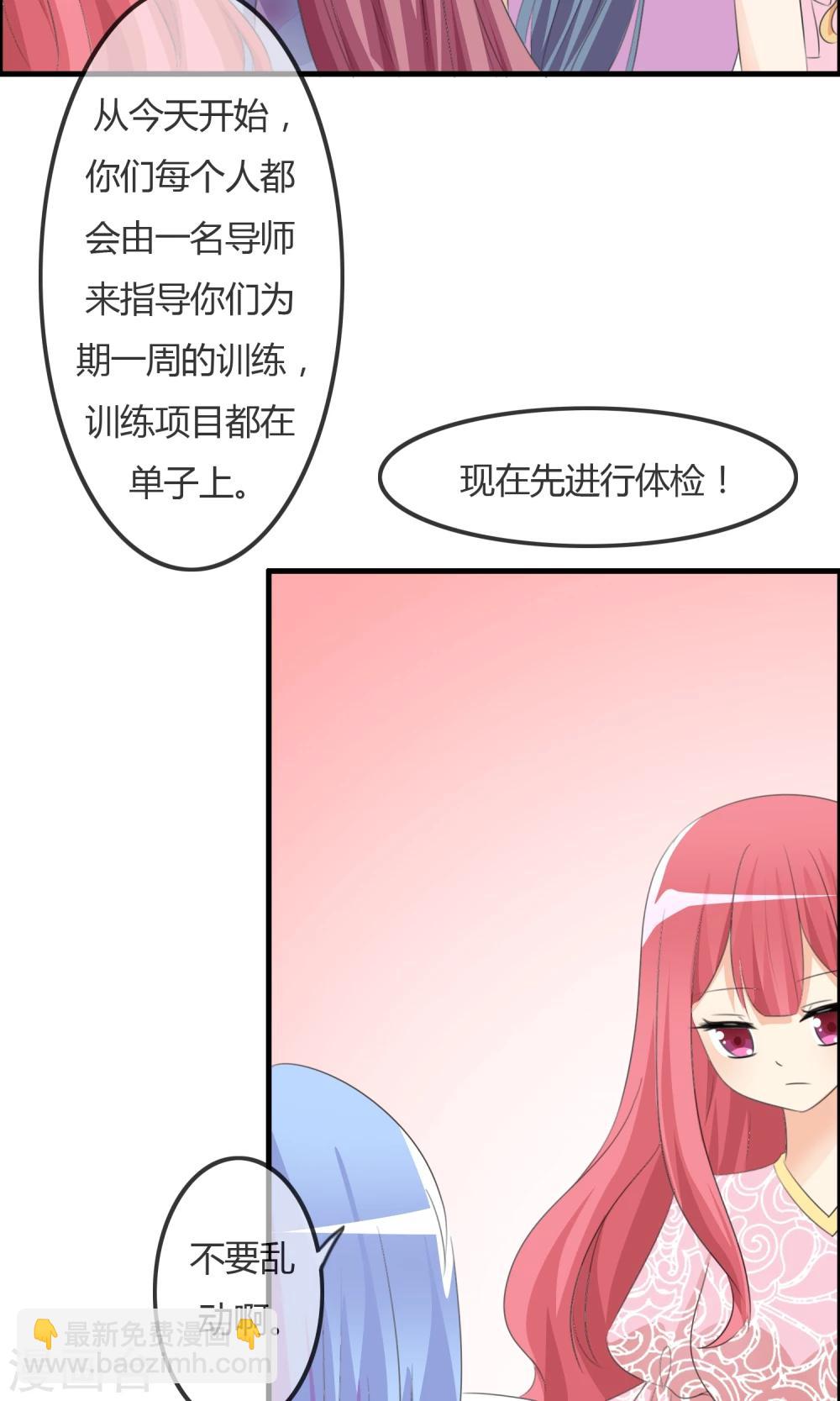 第34话 触不及防的开始-第35话