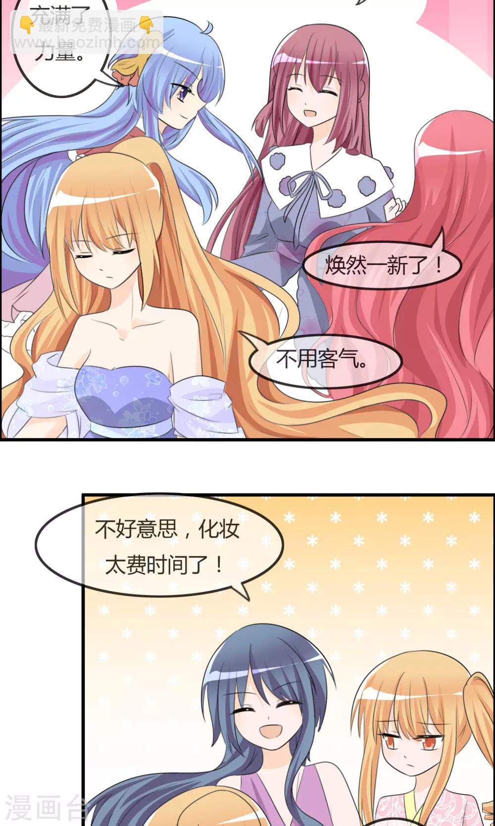 第36话 现场问题-第37话