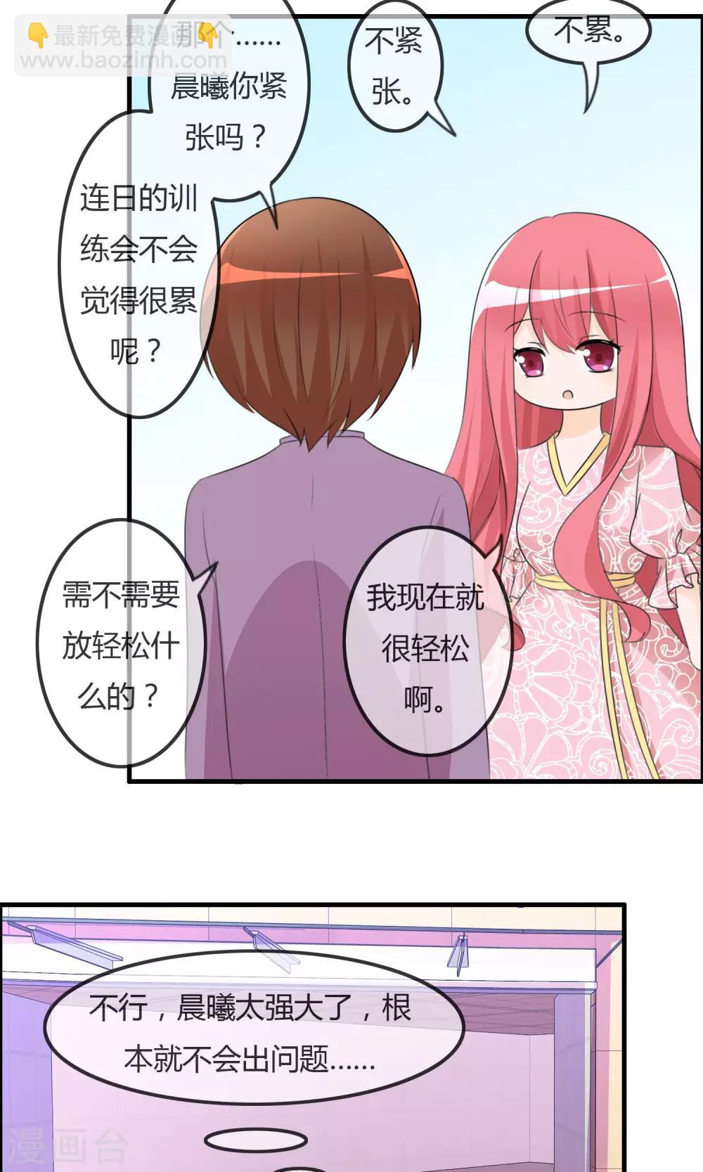 第36话 现场问题-第37话