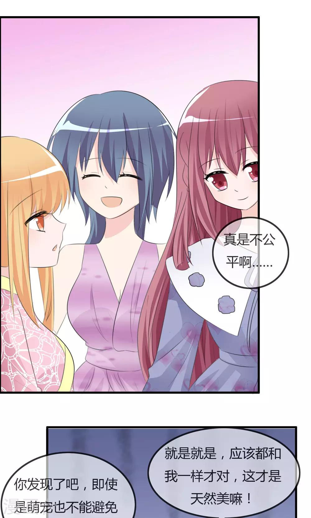 第36话 现场问题-第37话