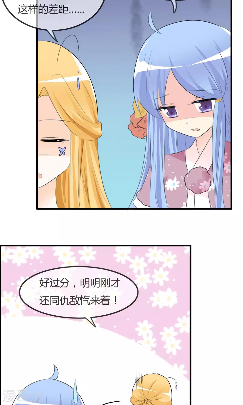 第36话 现场问题-第37话
