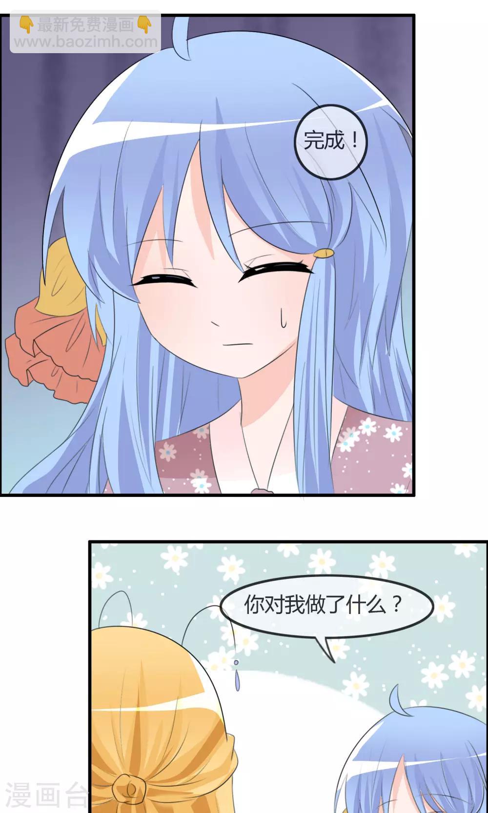 第36话 现场问题-第37话