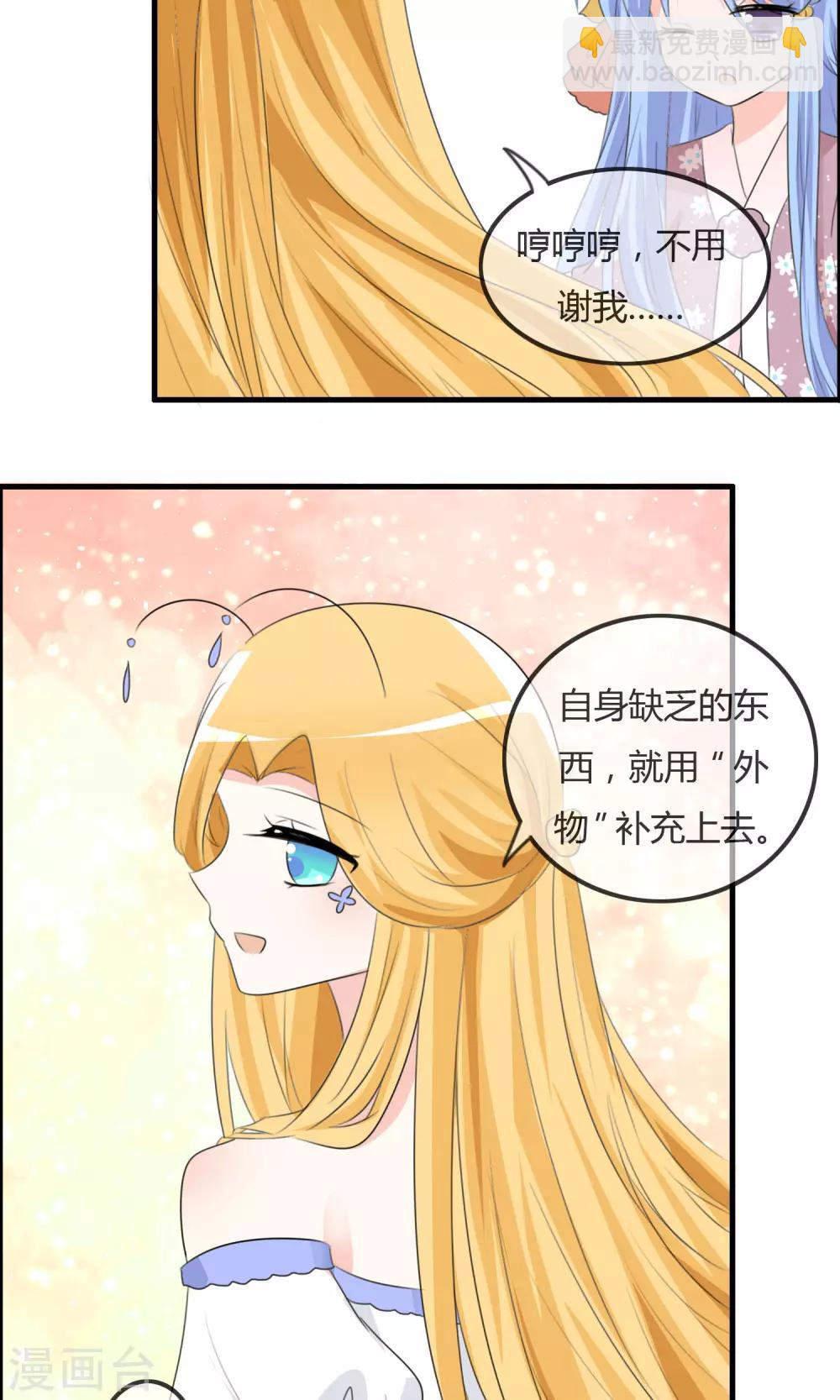 第36话 现场问题-第37话