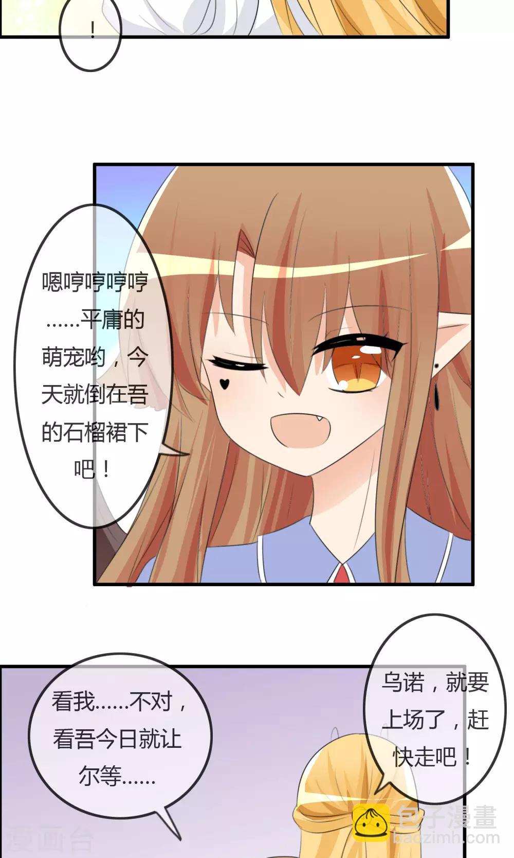 第36话 现场问题-第37话