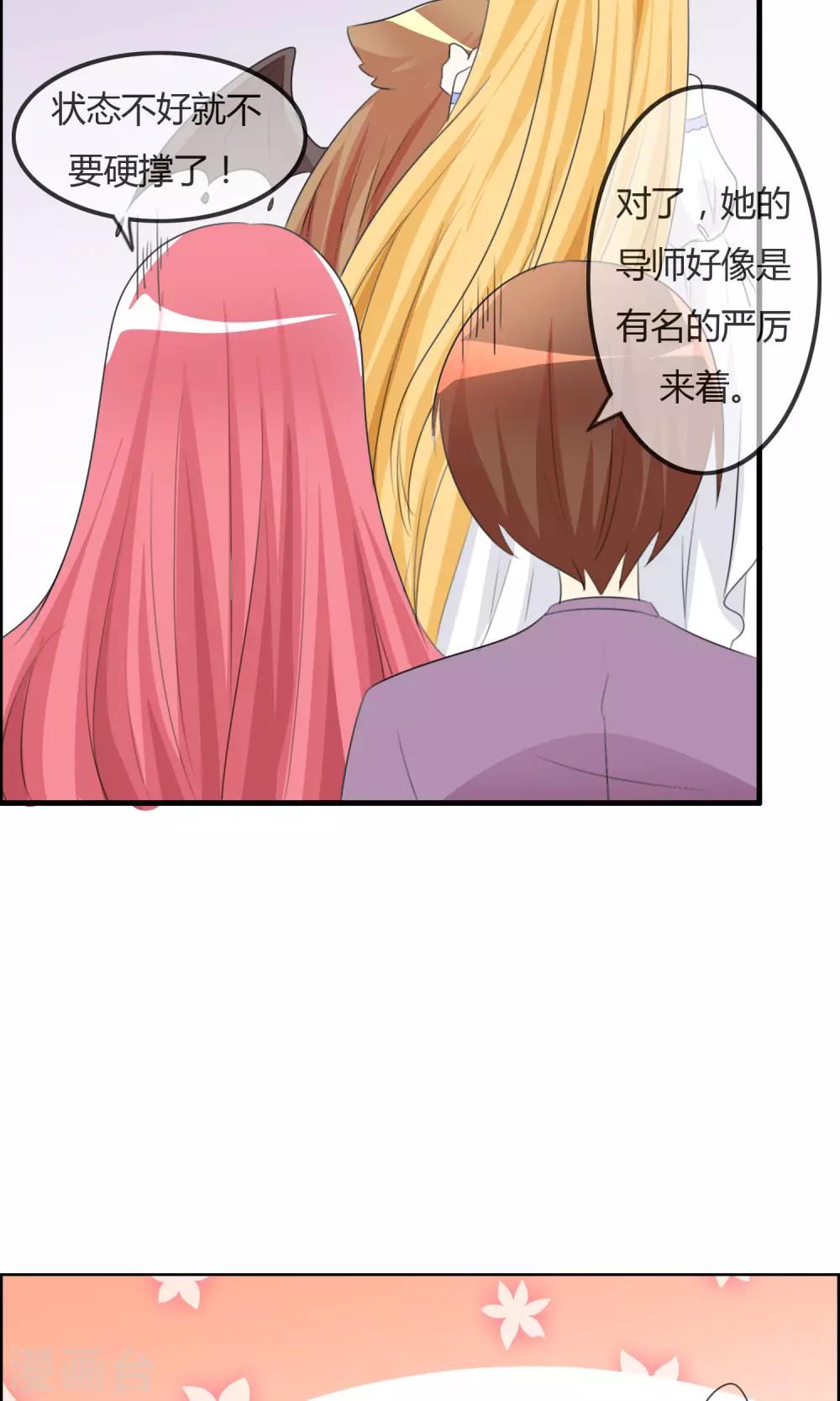 第36话 现场问题-第37话