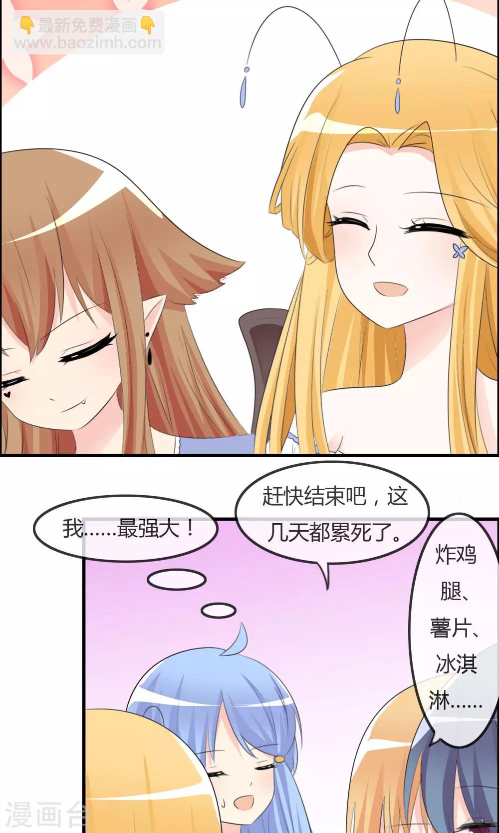 第36话 现场问题-第37话