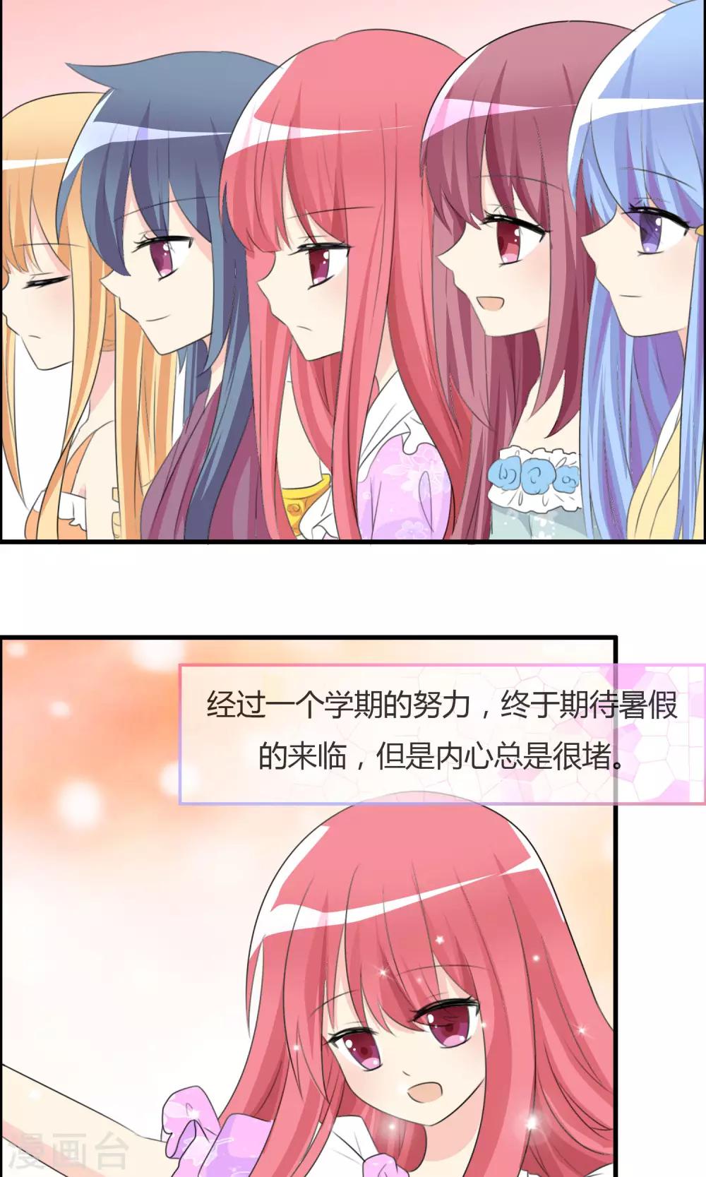 第36话 现场问题-第37话