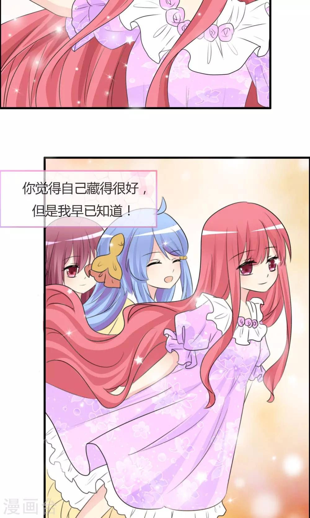 第36话 现场问题-第37话