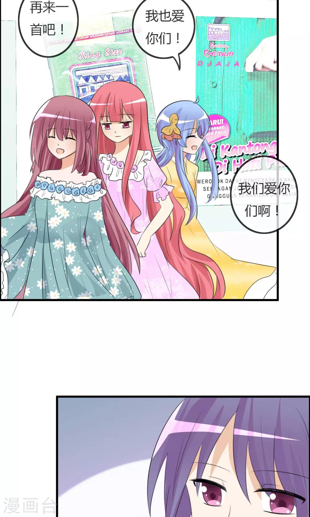 第36话 现场问题-第37话