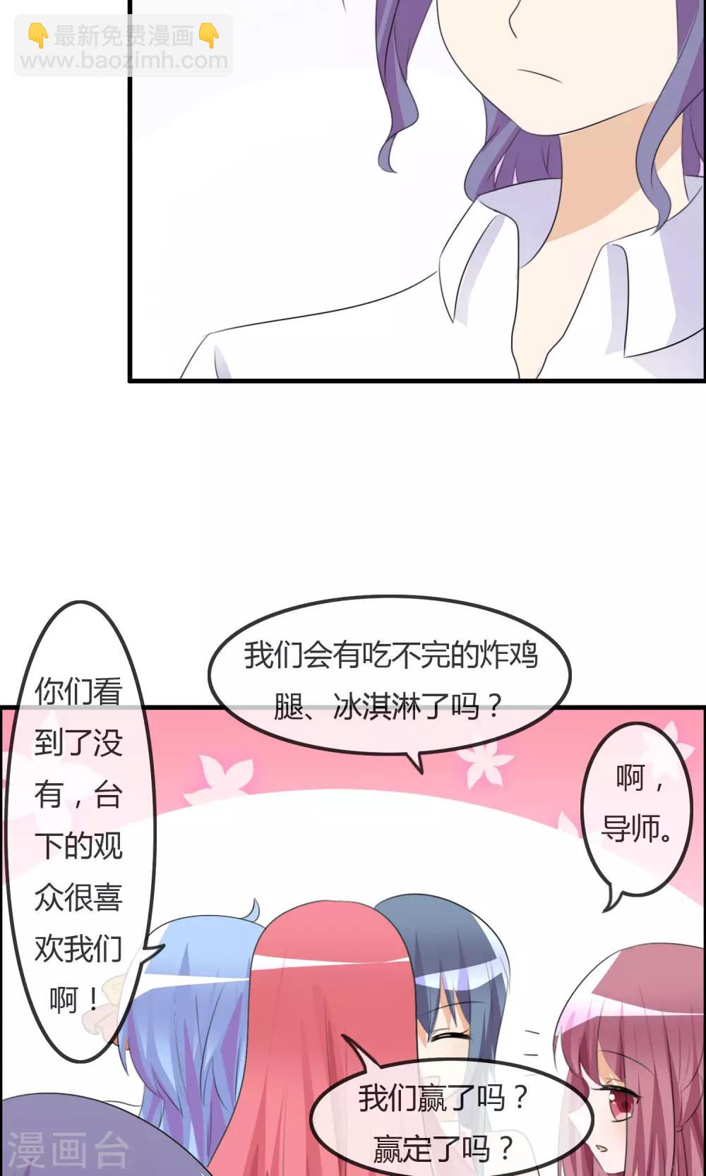 第36话 现场问题-第37话