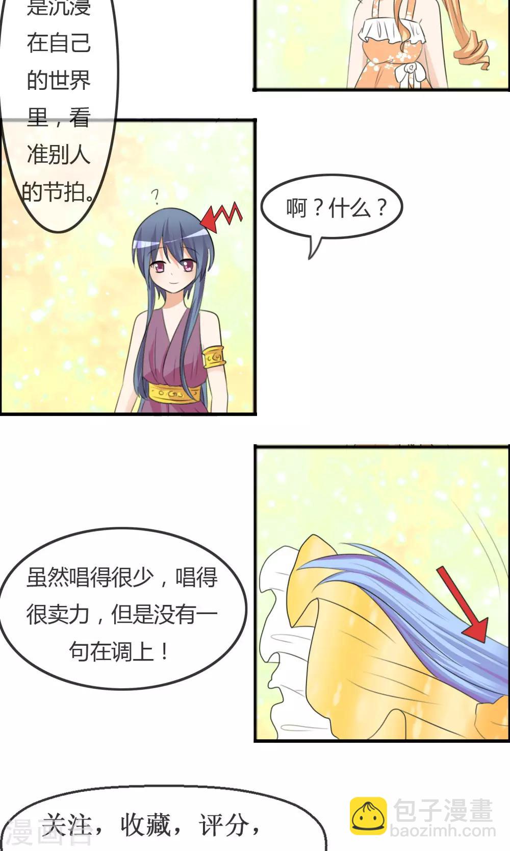 第36话 现场问题-第37话