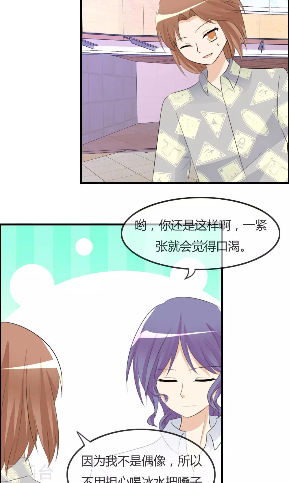 第36话 现场问题-第37话