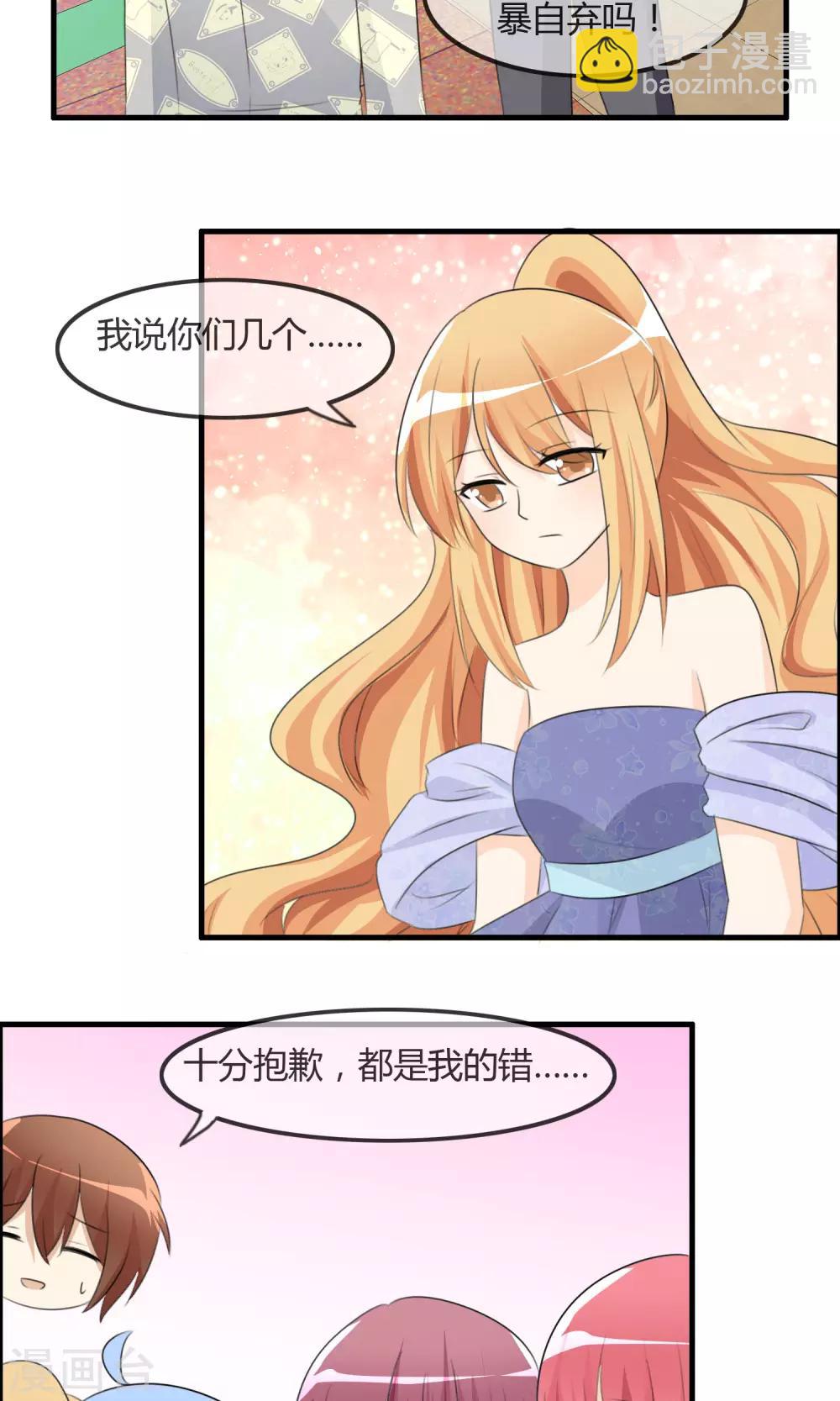 第36话 现场问题-第37话