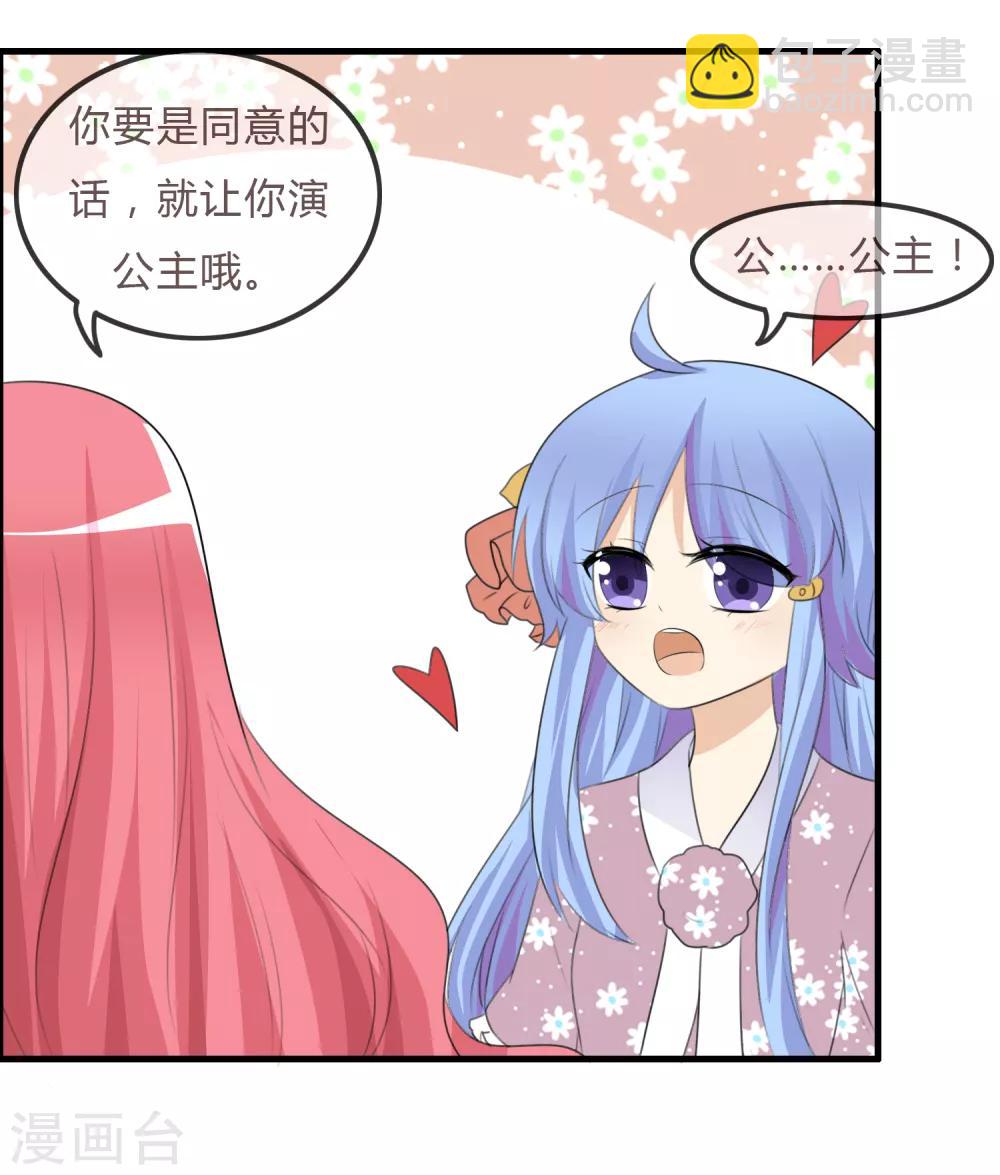 第38话 风格的选择-第39话