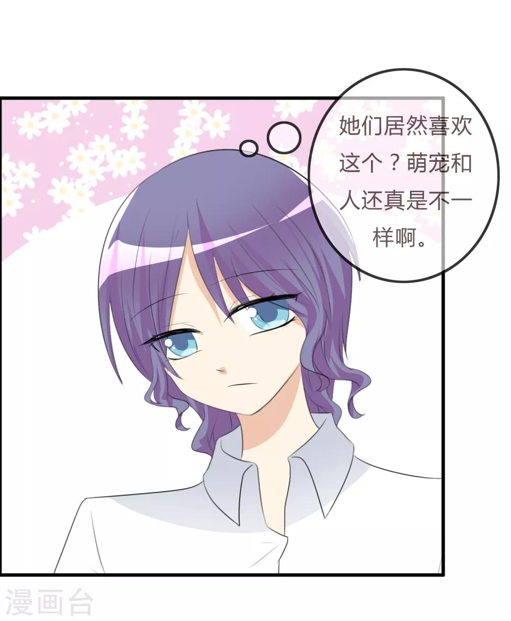 第38话 风格的选择-第39话