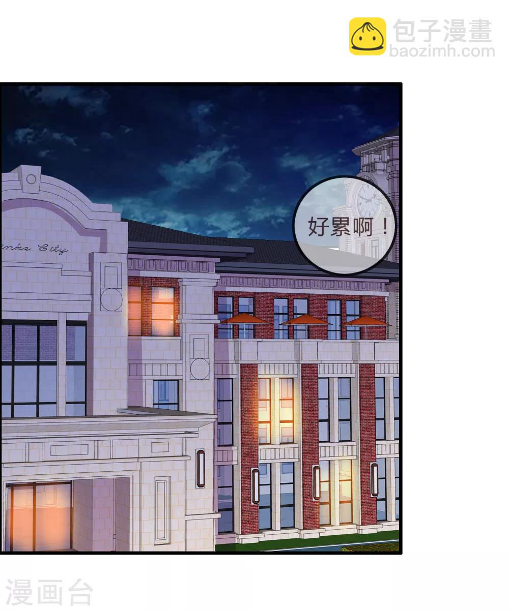 第38话 风格的选择-第39话