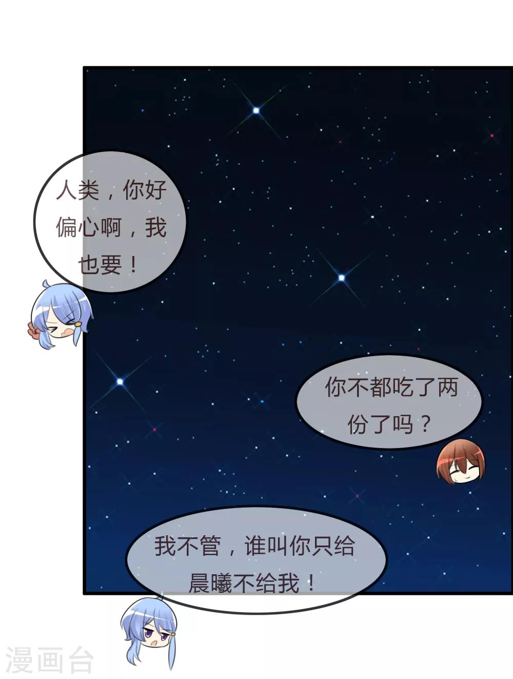 第38话 风格的选择-第39话