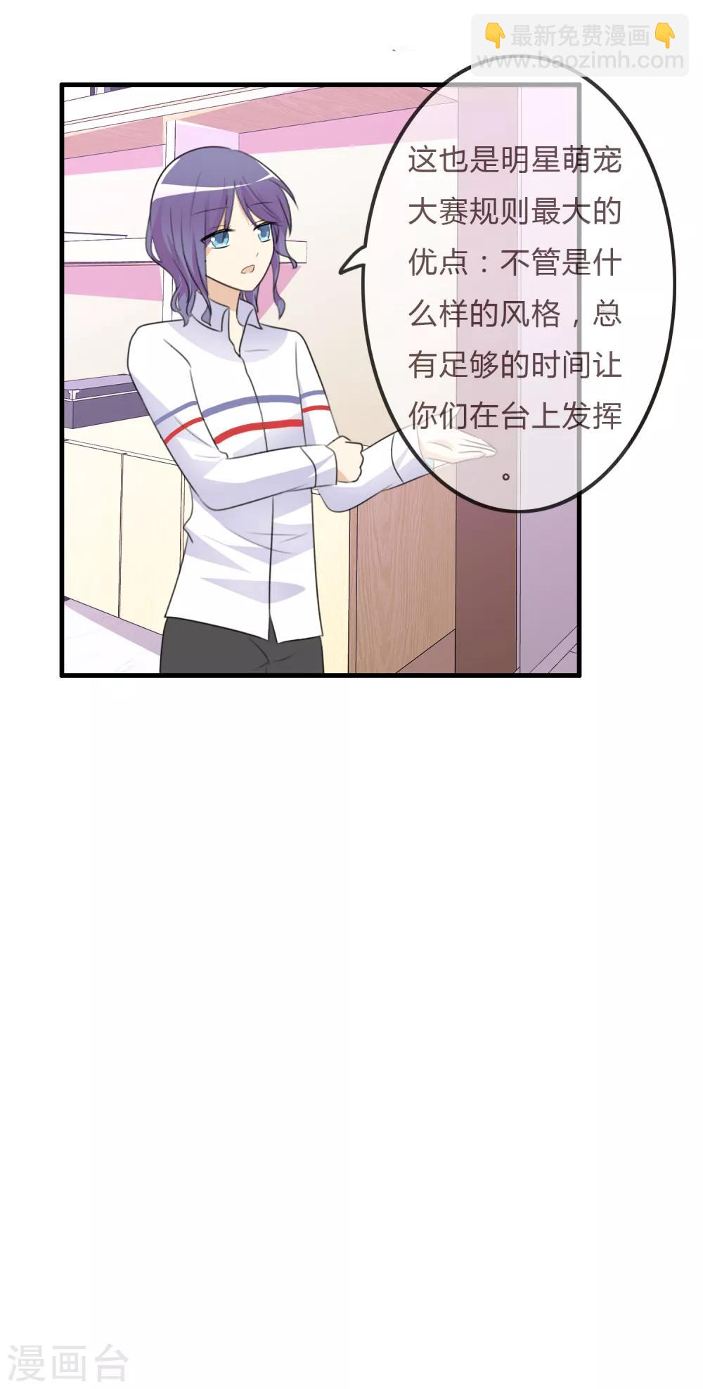 第38话 风格的选择-第39话