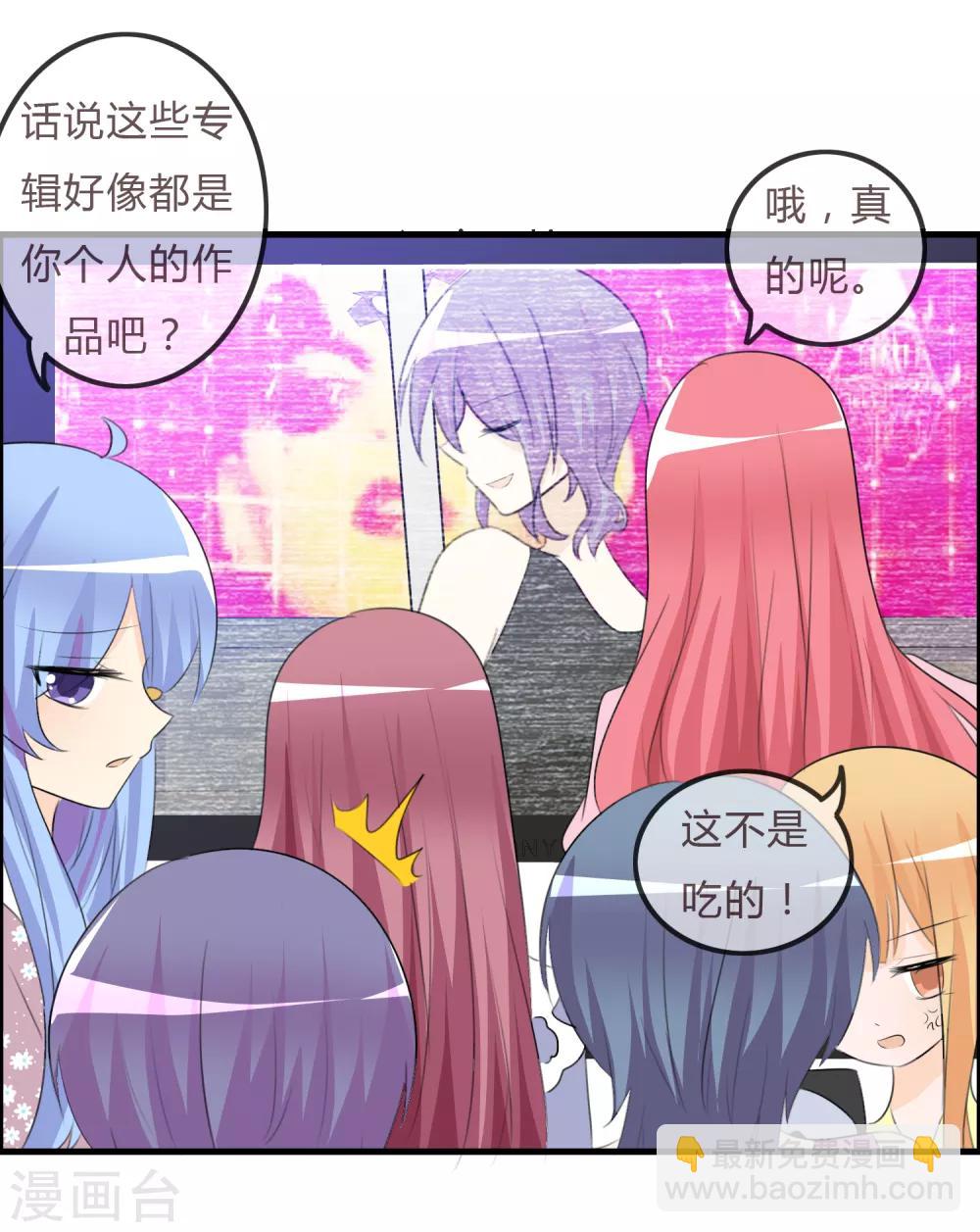 第38话 风格的选择-第39话