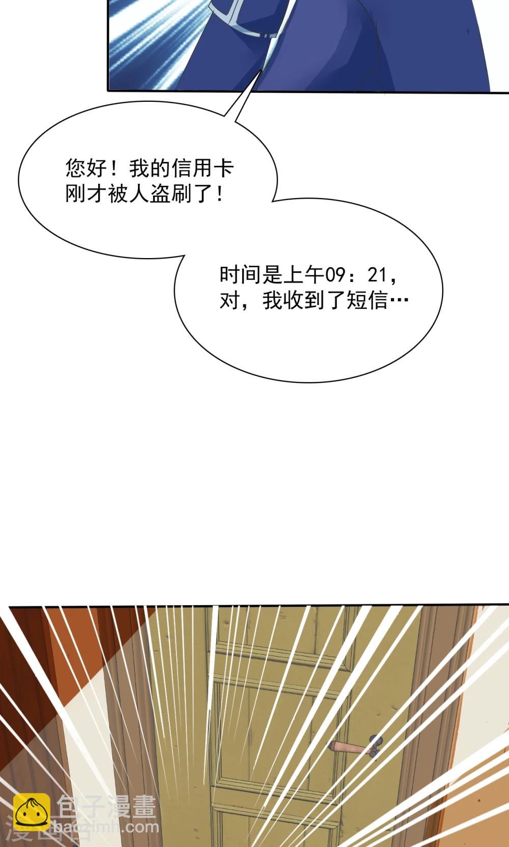 第4话 三个萌宠一台戏-第5话