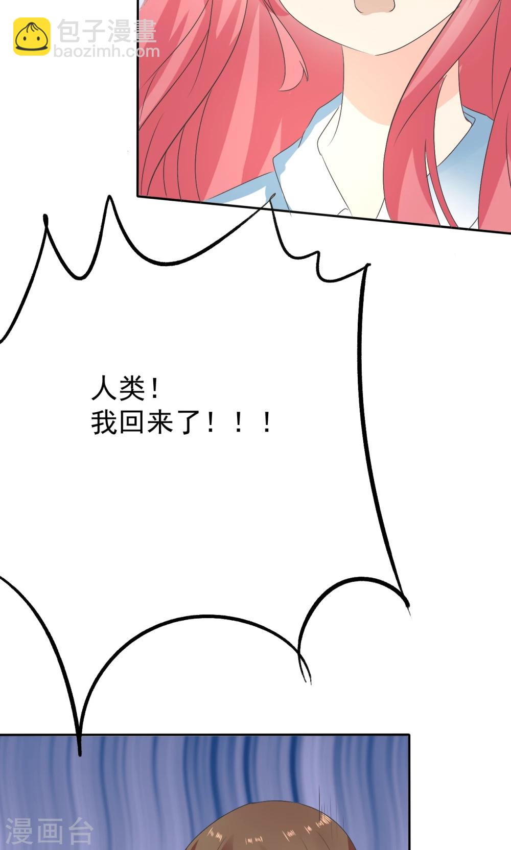 第4话 三个萌宠一台戏-第5话