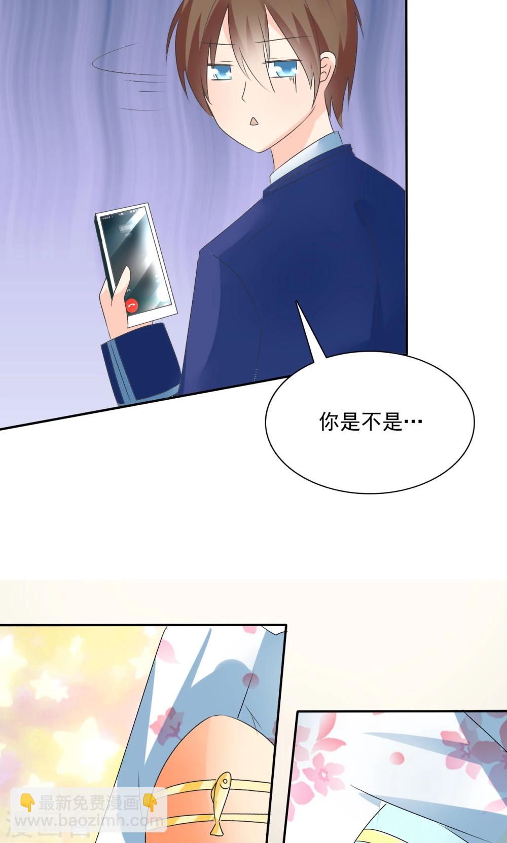 第4话 三个萌宠一台戏-第5话