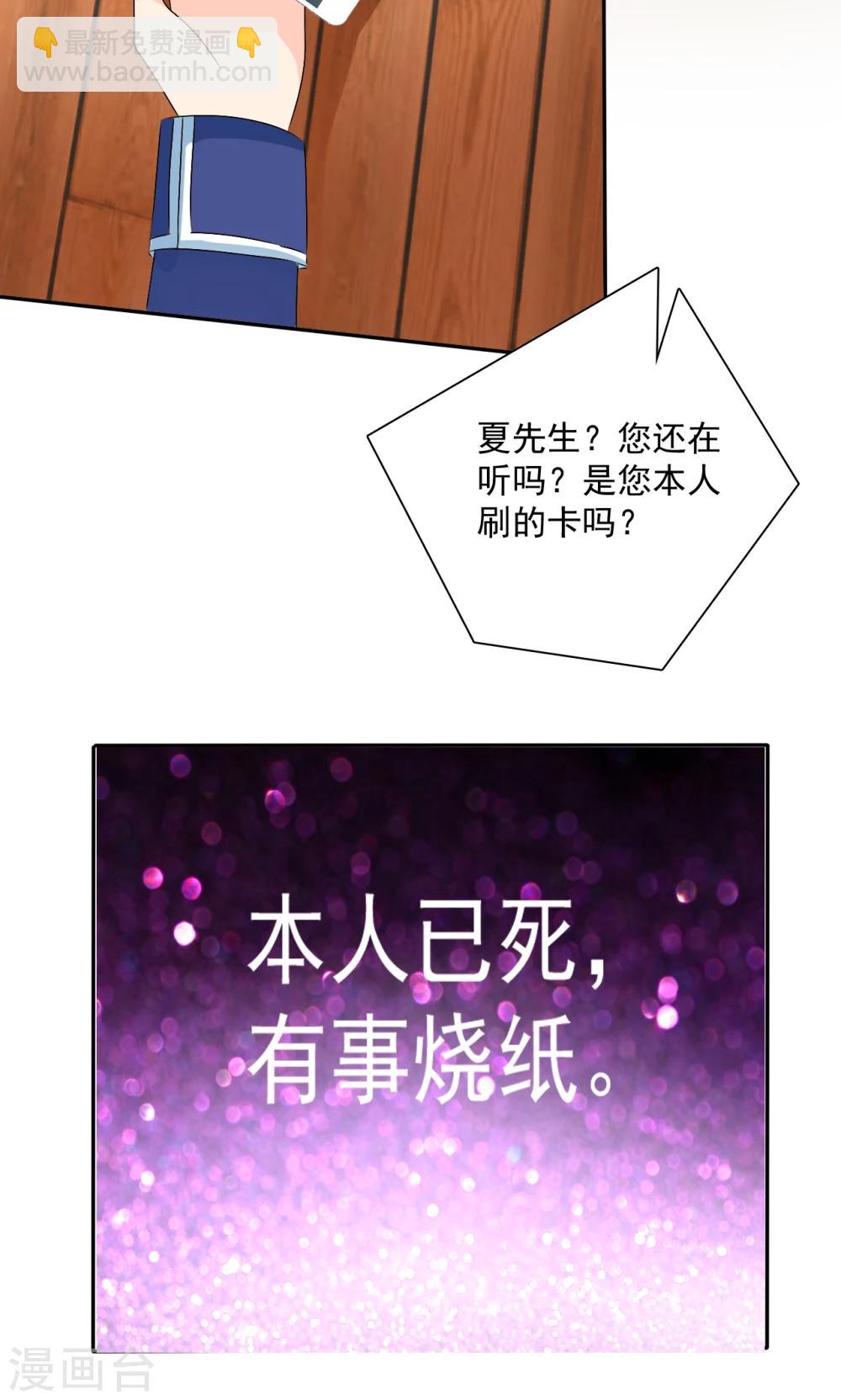 第4话 三个萌宠一台戏-第5话