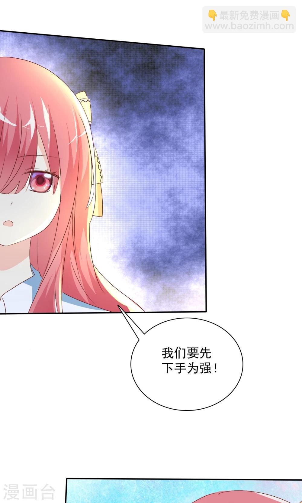 第4话 三个萌宠一台戏-第5话