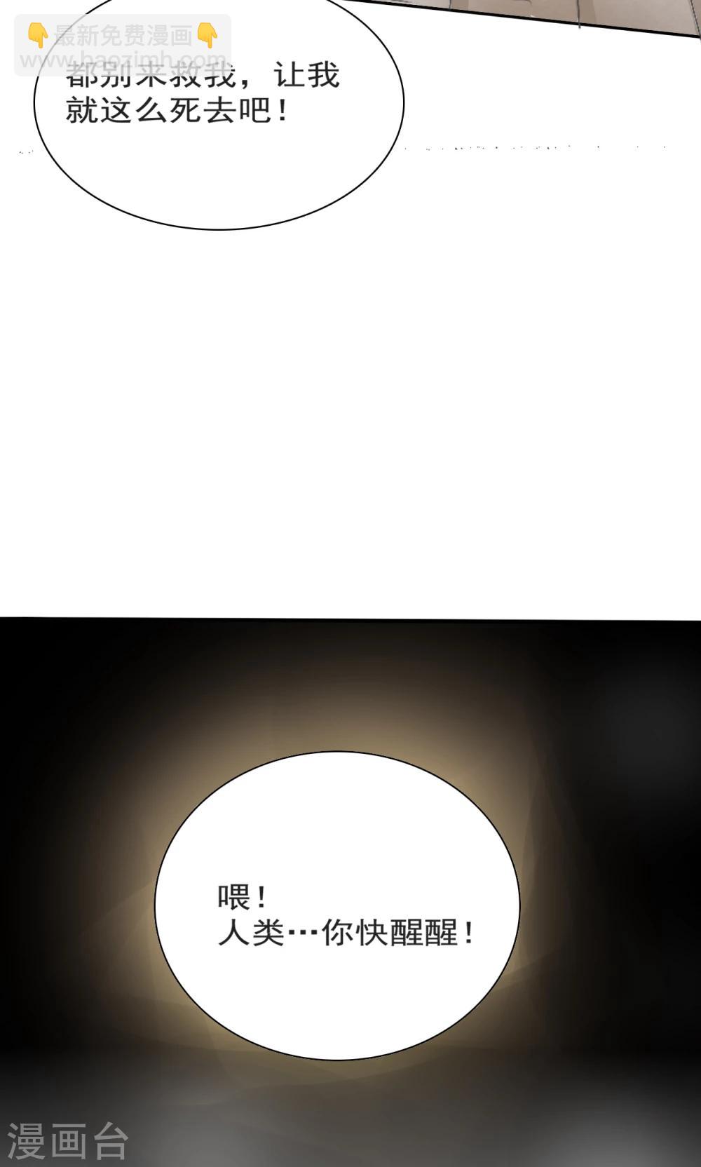 第4话 三个萌宠一台戏-第5话