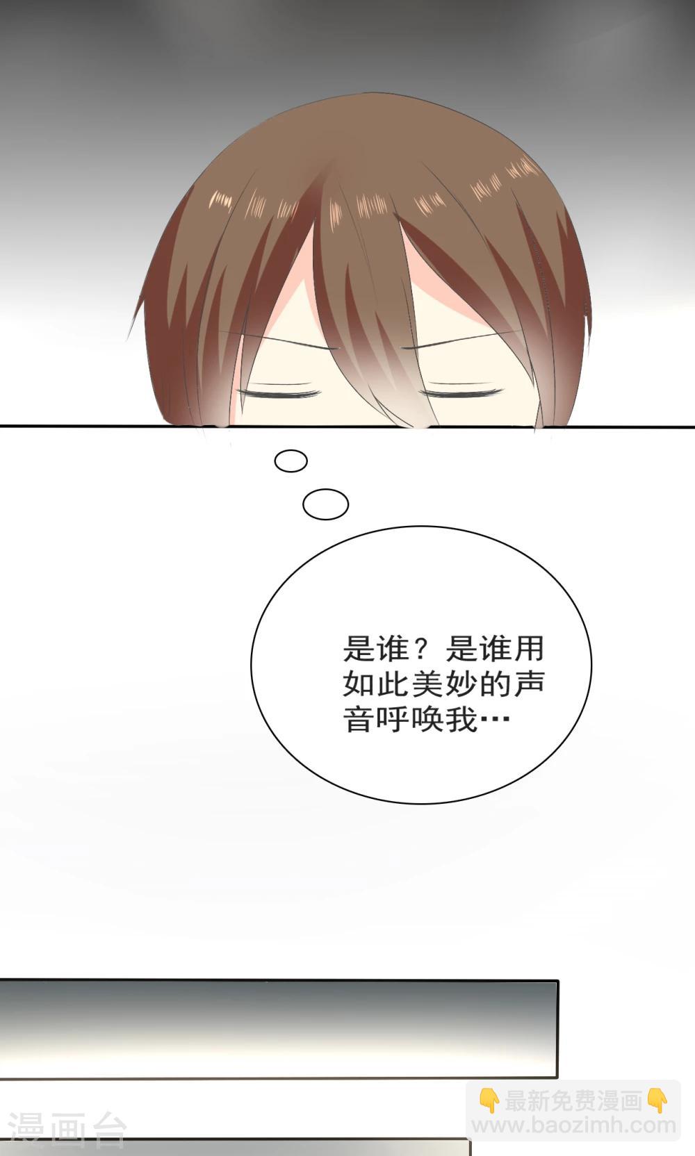 第4话 三个萌宠一台戏-第5话